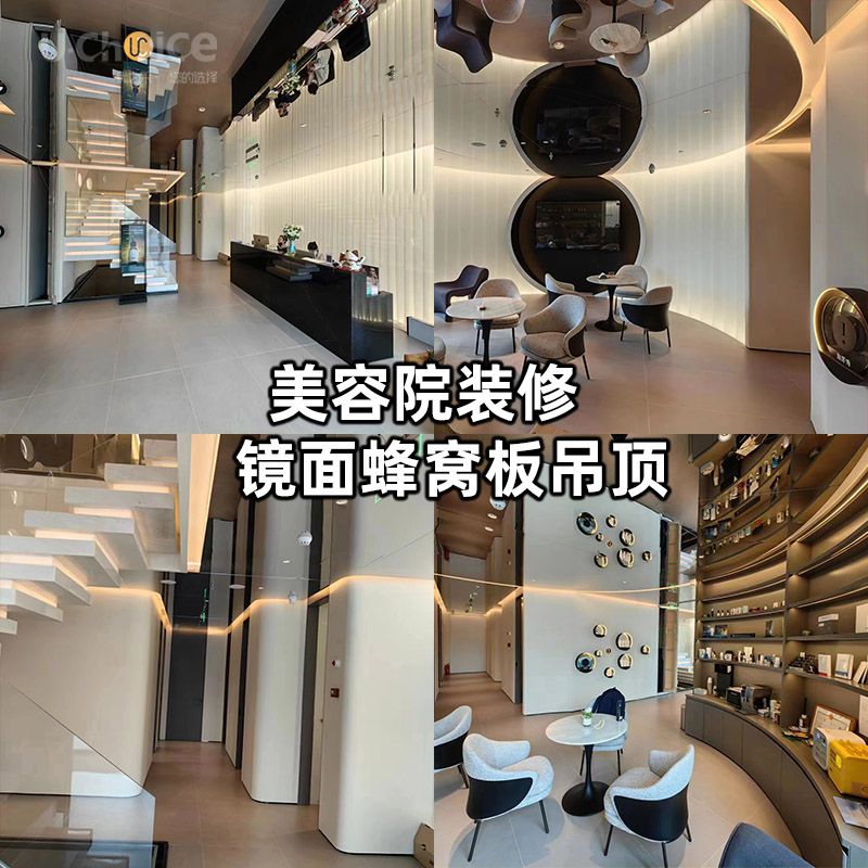 揭秘：美容院如何在市場中脫穎而出，裝修吊頂很重要！